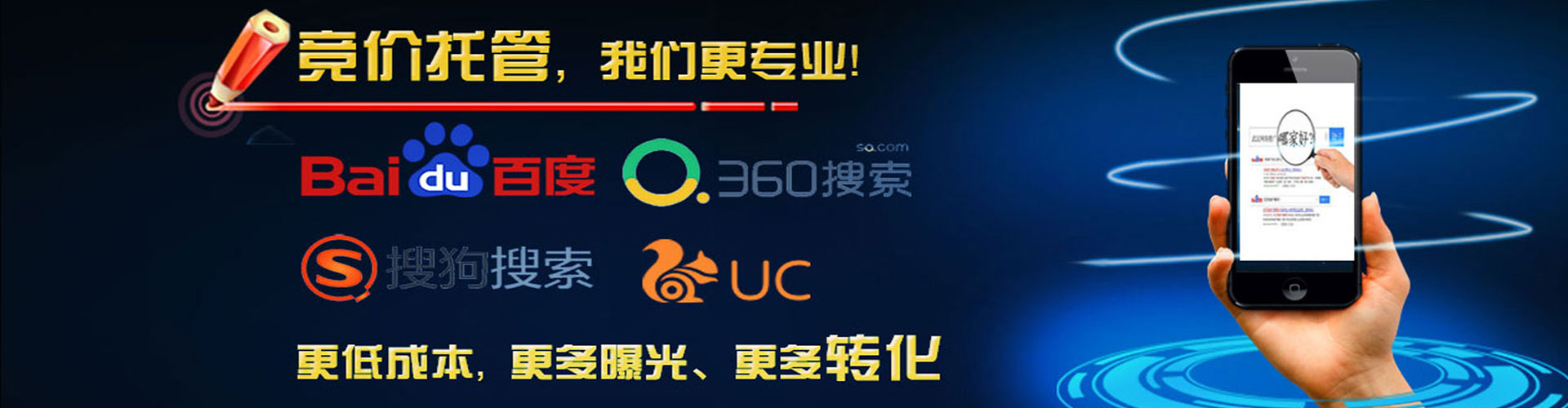 武强百度推广返点
