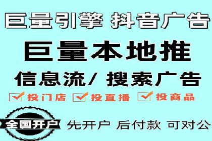 移动端信息流广告的优化策略及成功案例